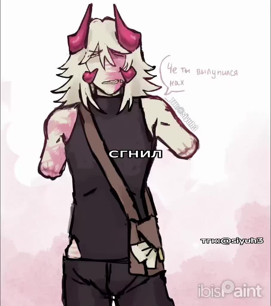 @Моийе/Сию