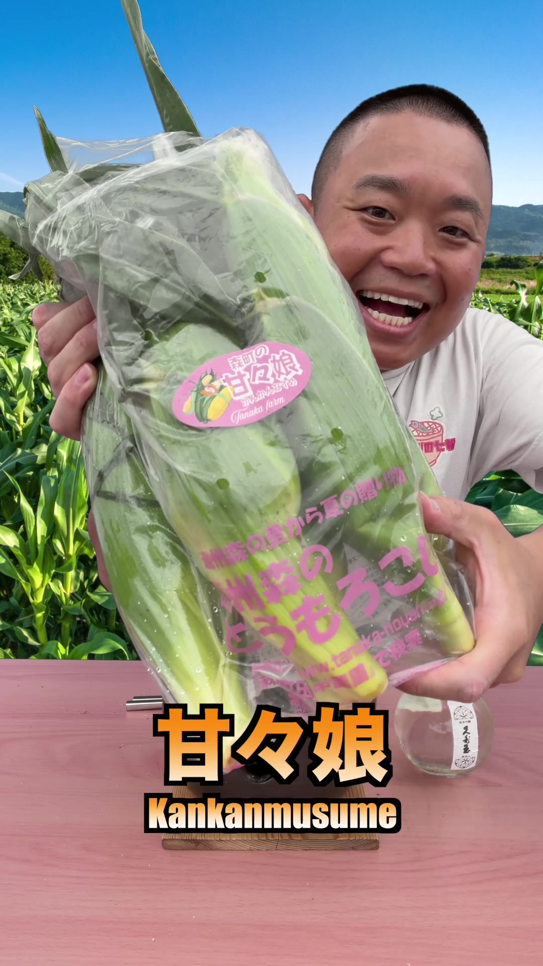 @チャリの七輪