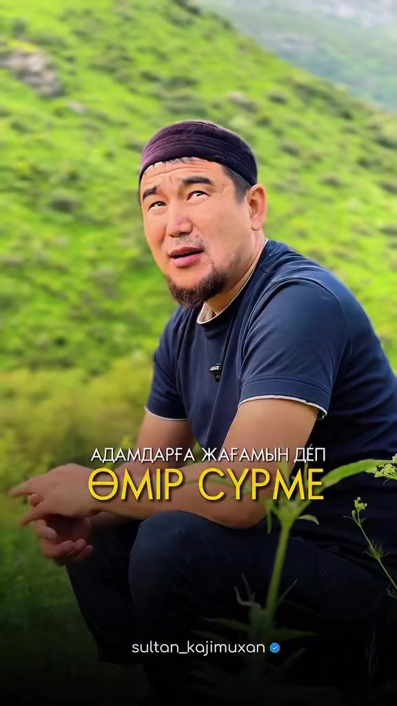 @Аллах ыразы болсун ☝️&hearts;️