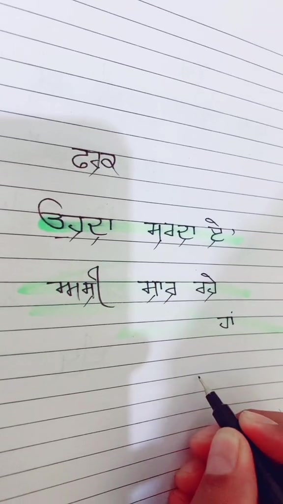 @Deepofficial