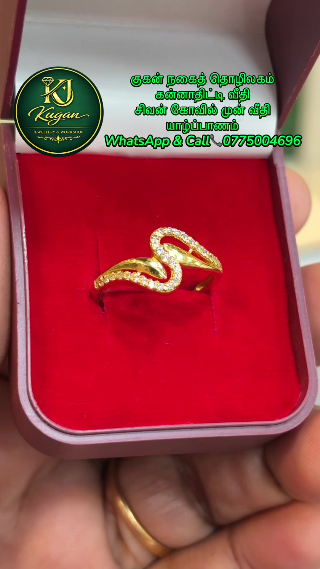 @KUGAN JEWELLERY & WORKSHOP