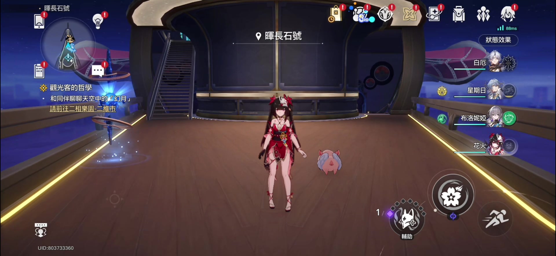 @影EEE影 吃瓜子 嚼嚼嚼（被網易作局版  歷史B牌漁女