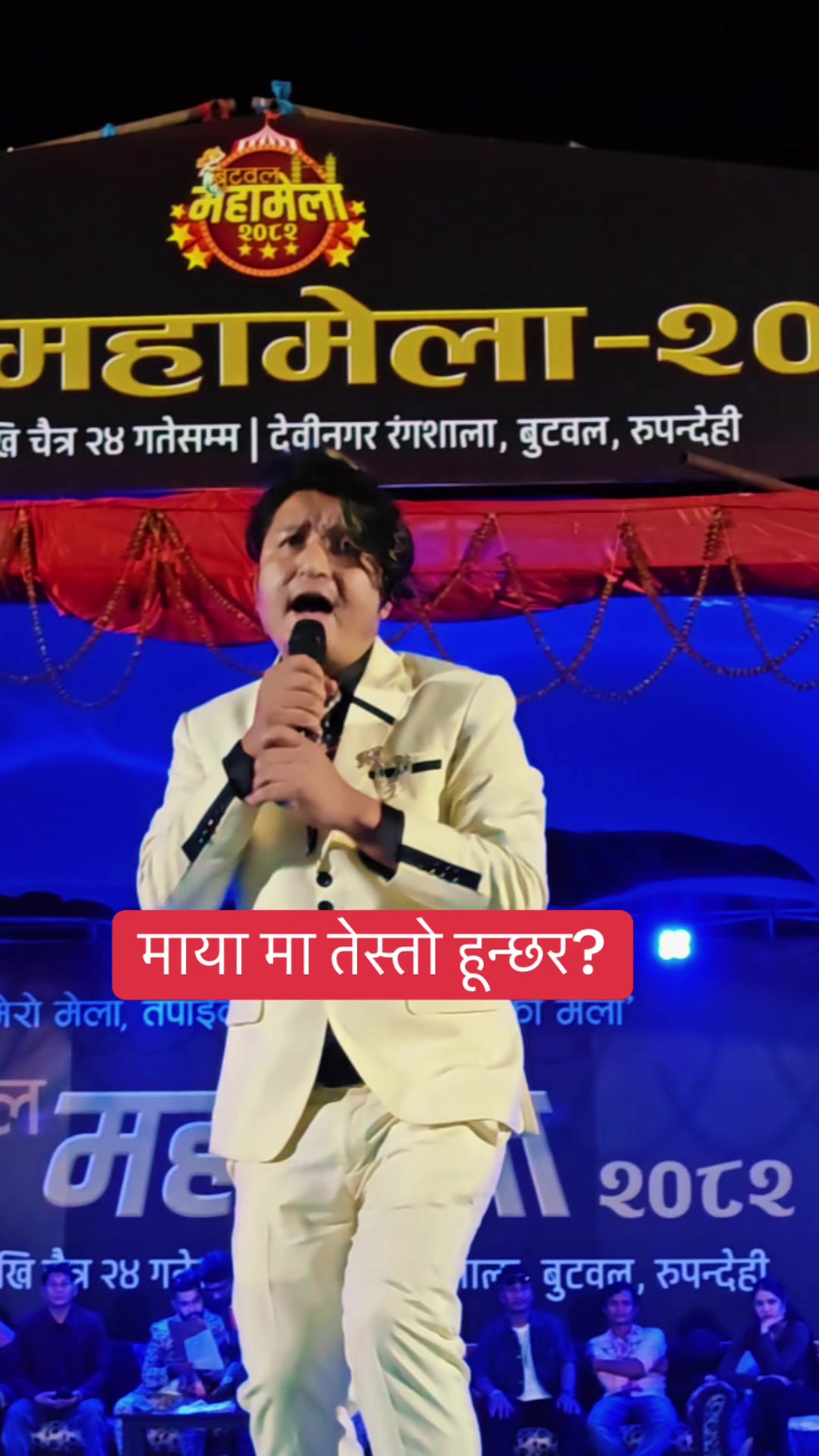 @Madhab john khatri🎤