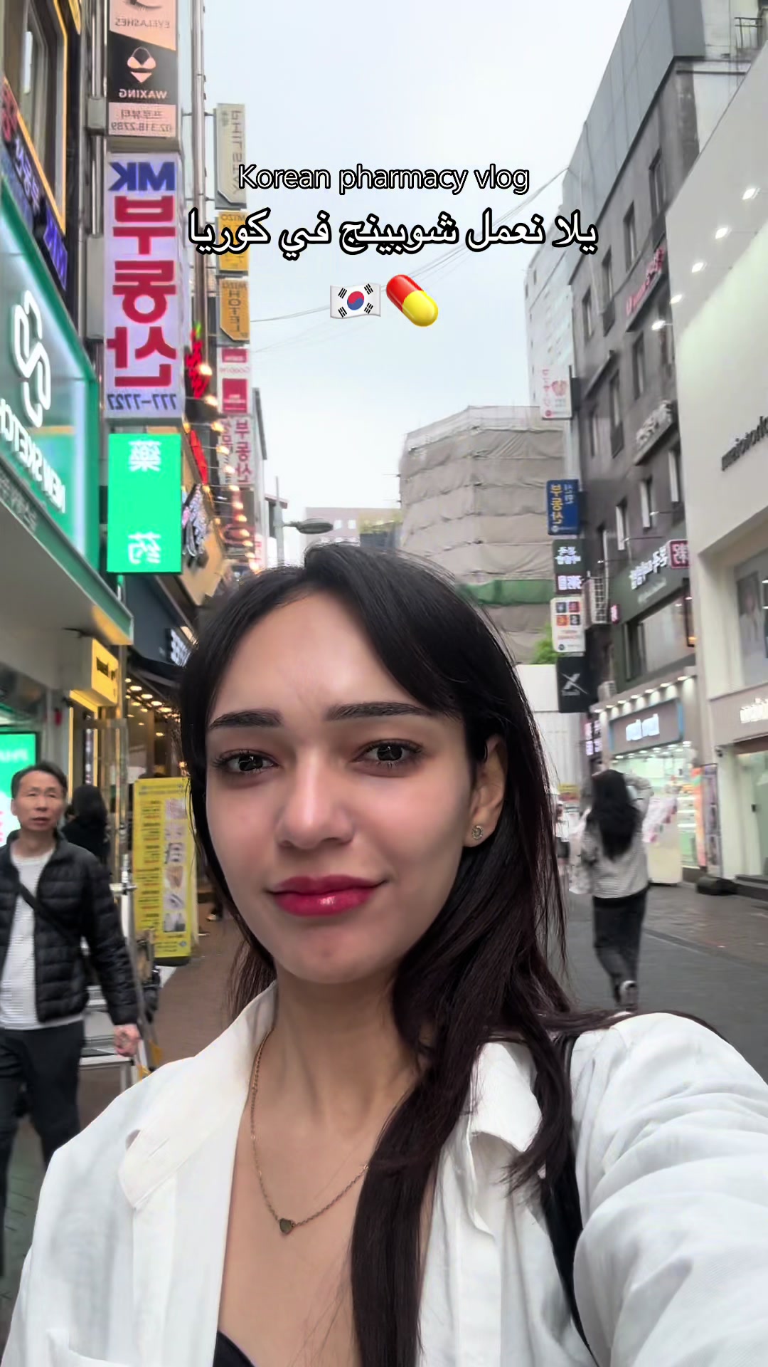 @mena fe korea