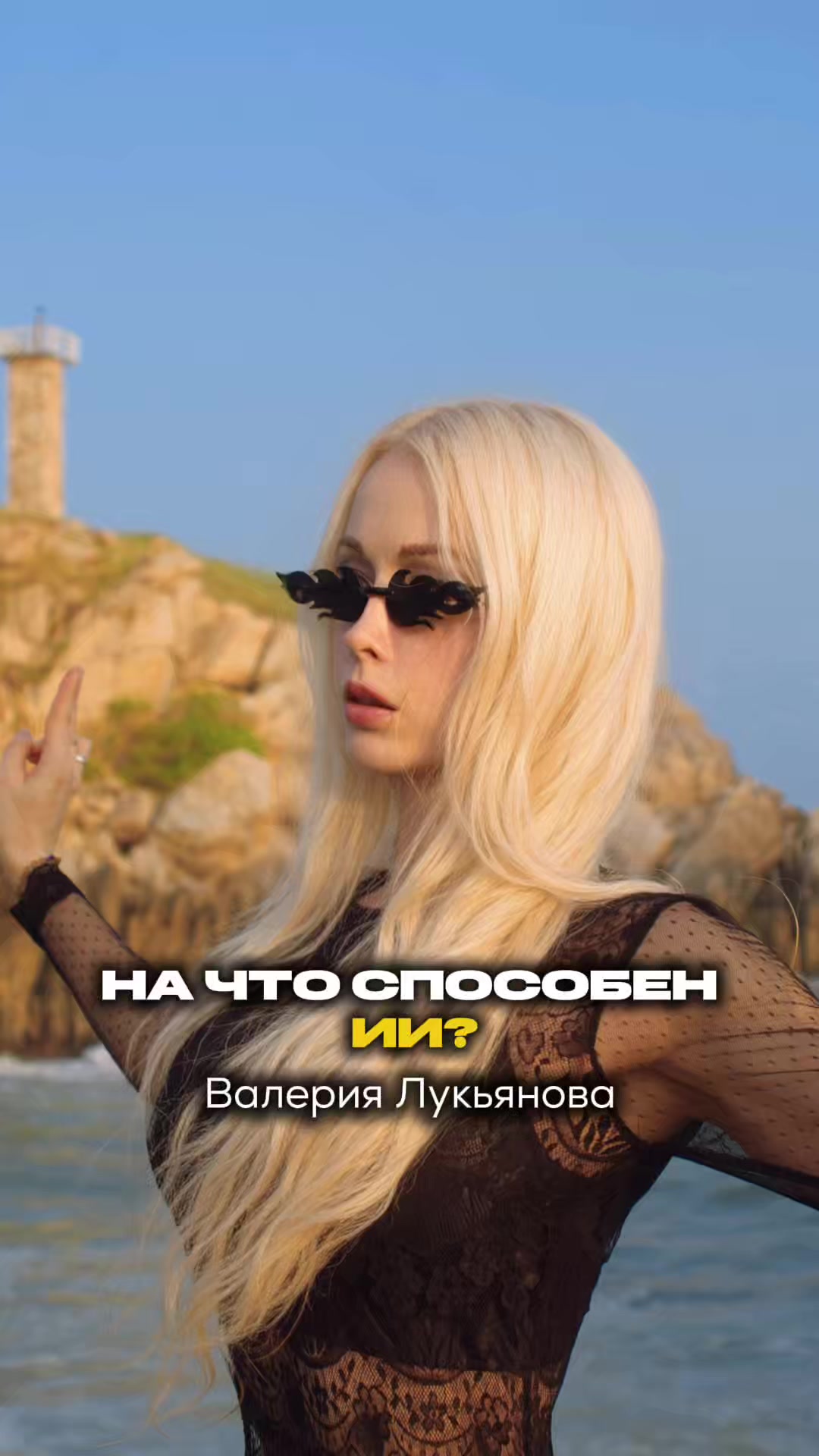 @Валерия Лукьянова