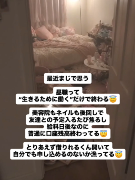 @のん|汚部屋女子