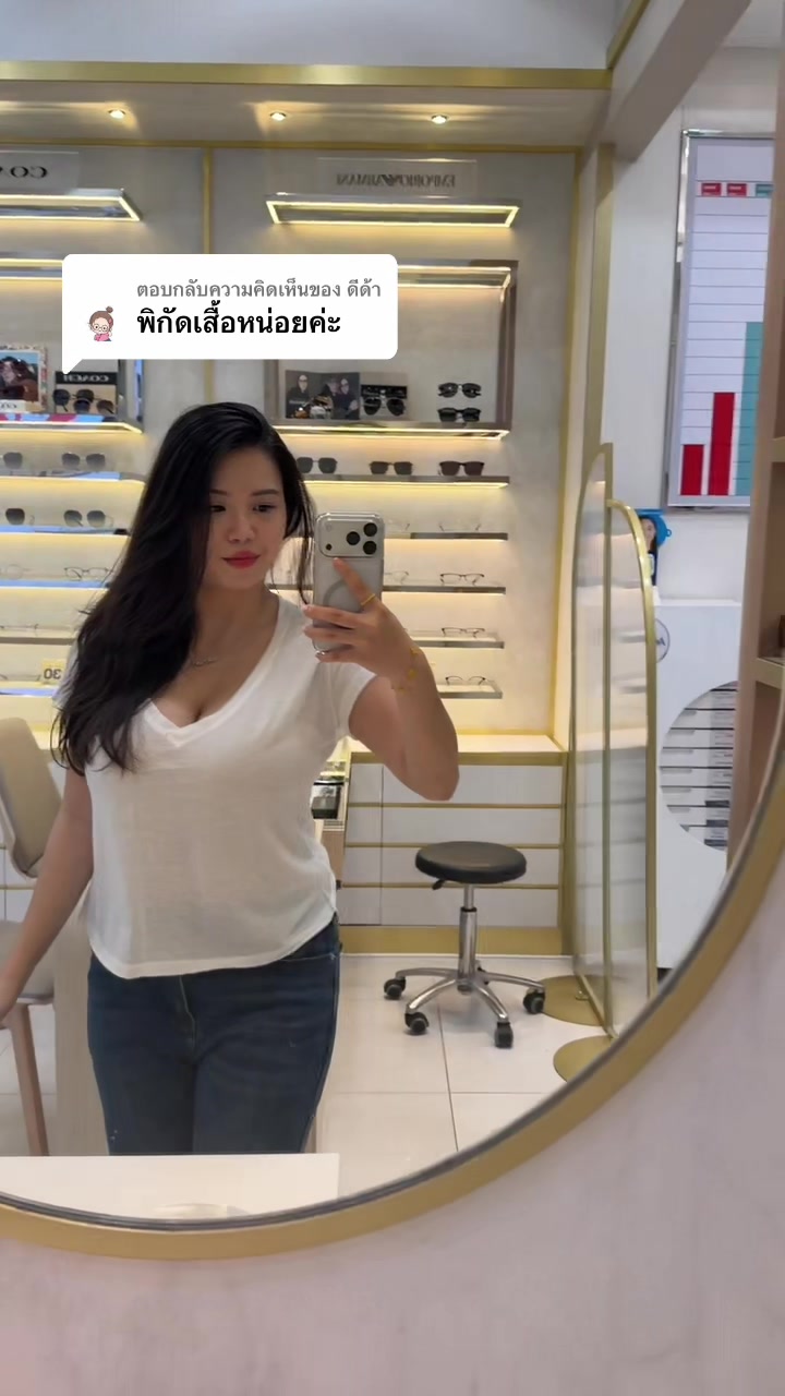 @ออมจิ