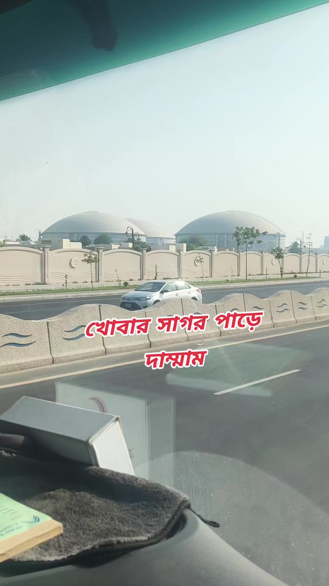@🇧🇩𝐑𝐀𝐅𝐈𝐐𝐔𝐋🌺𝐑"𝐒🇸🇦
