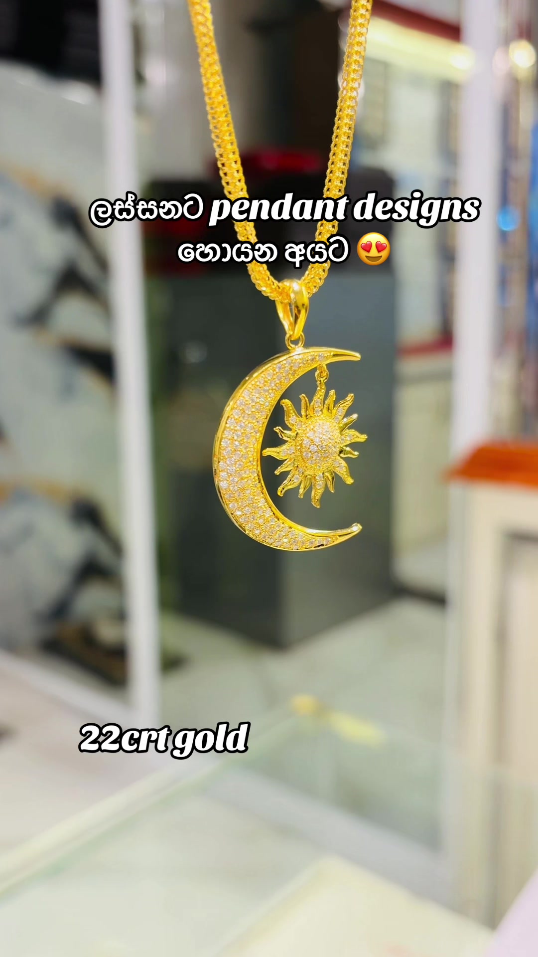 @ලිනෝමී ගොල්ඩ් හවුස්