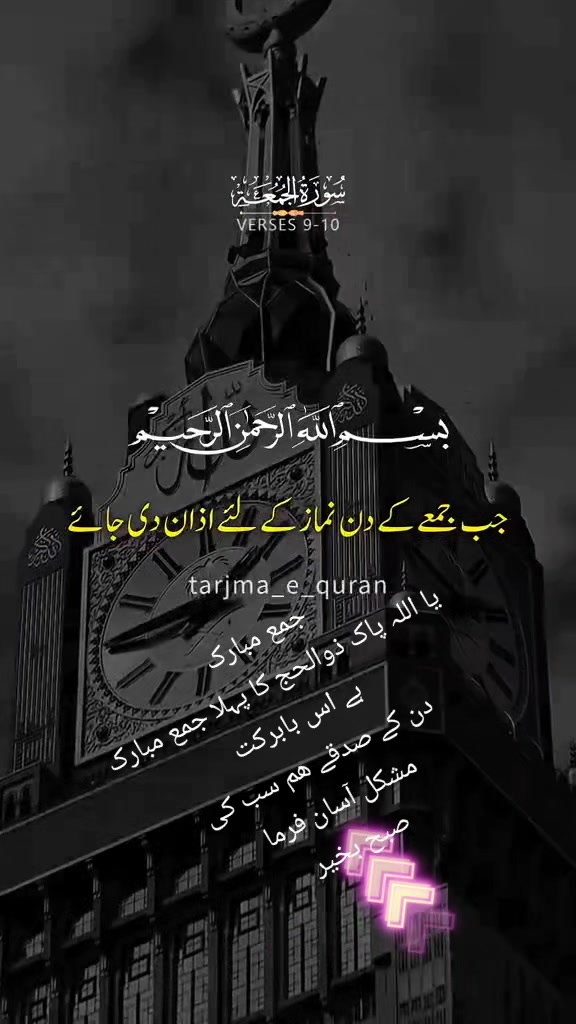 @(محمد یونس)