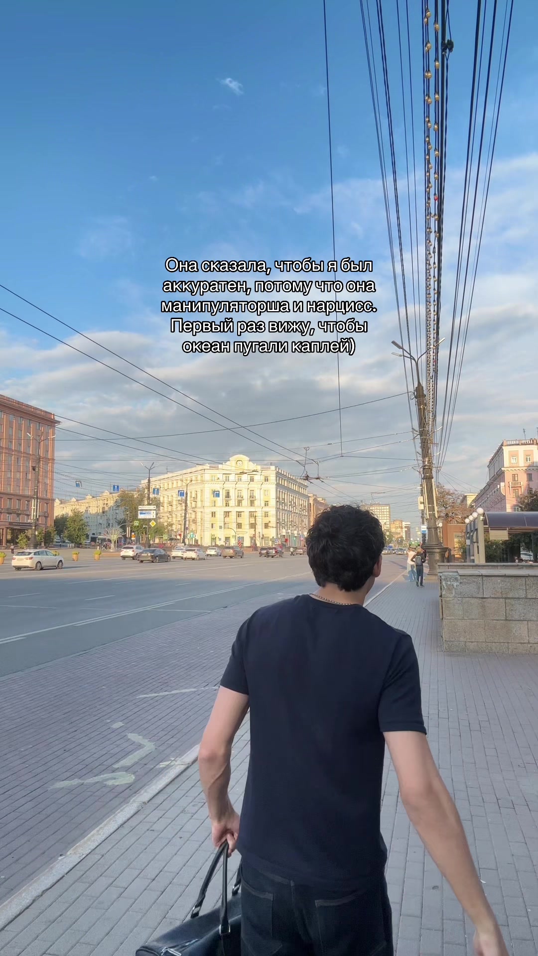 @Сёма
