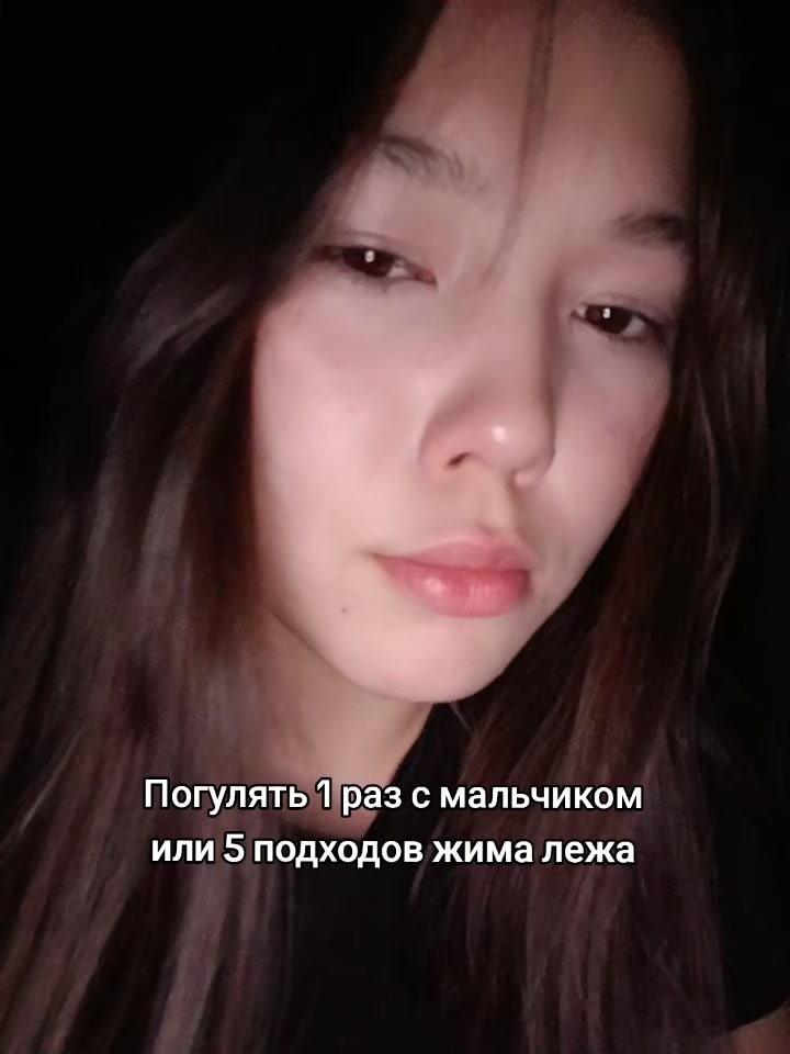 @Burkaeva M🙂↕️