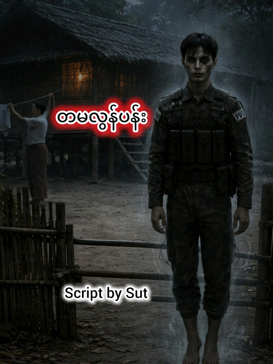 @Sut Sharing - Official