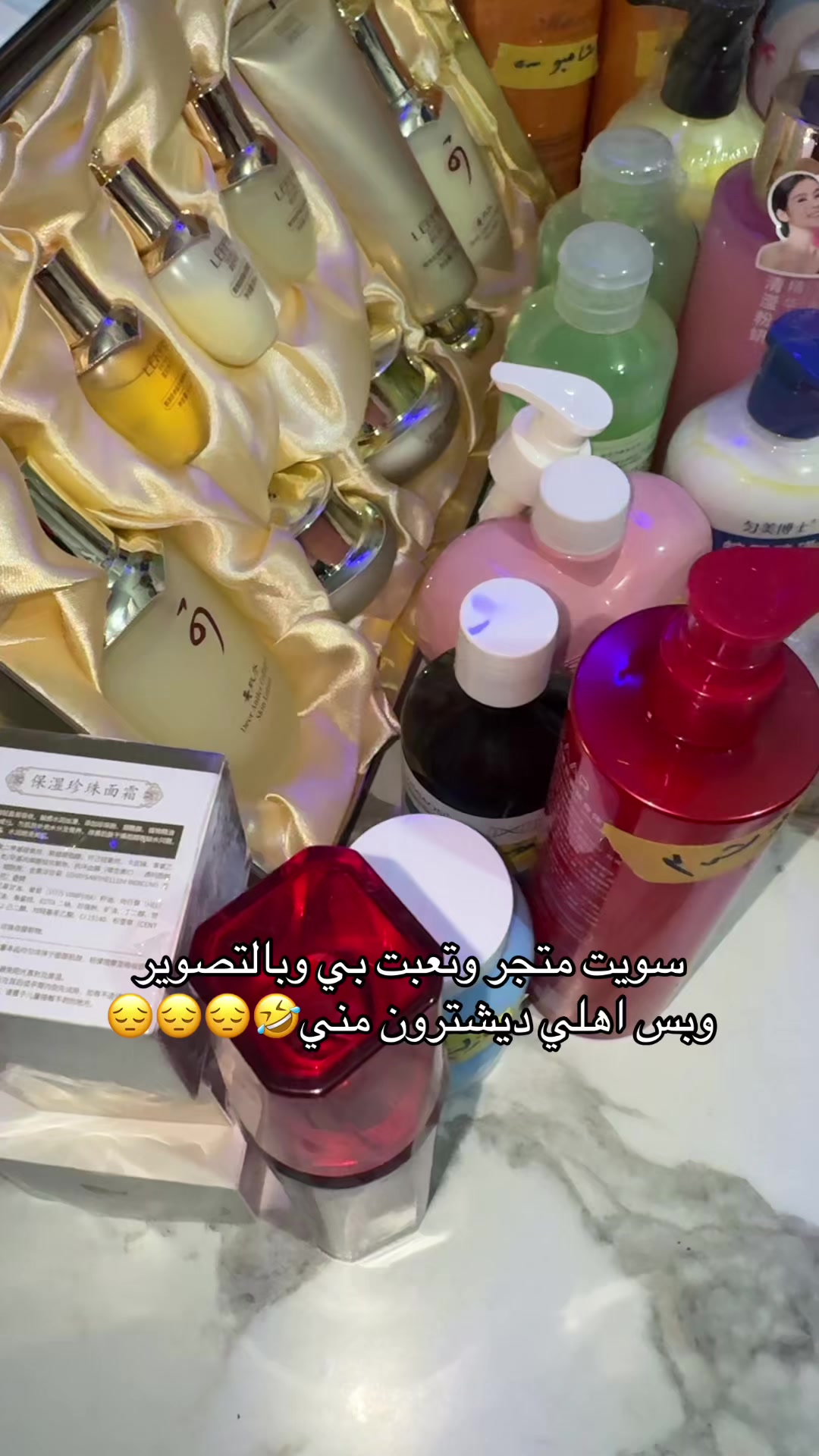 @متجر توته🎀✨