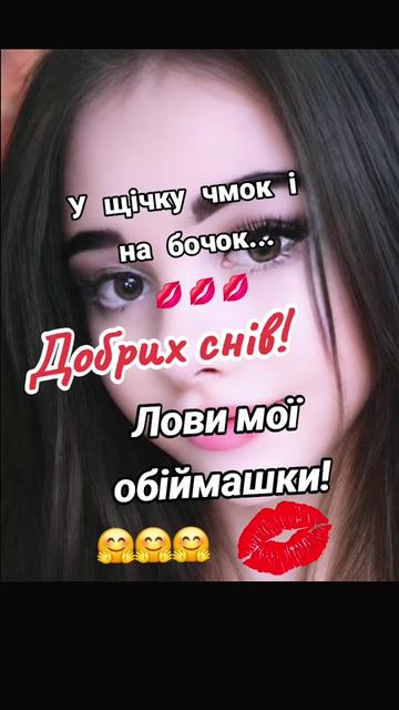 @Красотка 💋❤️