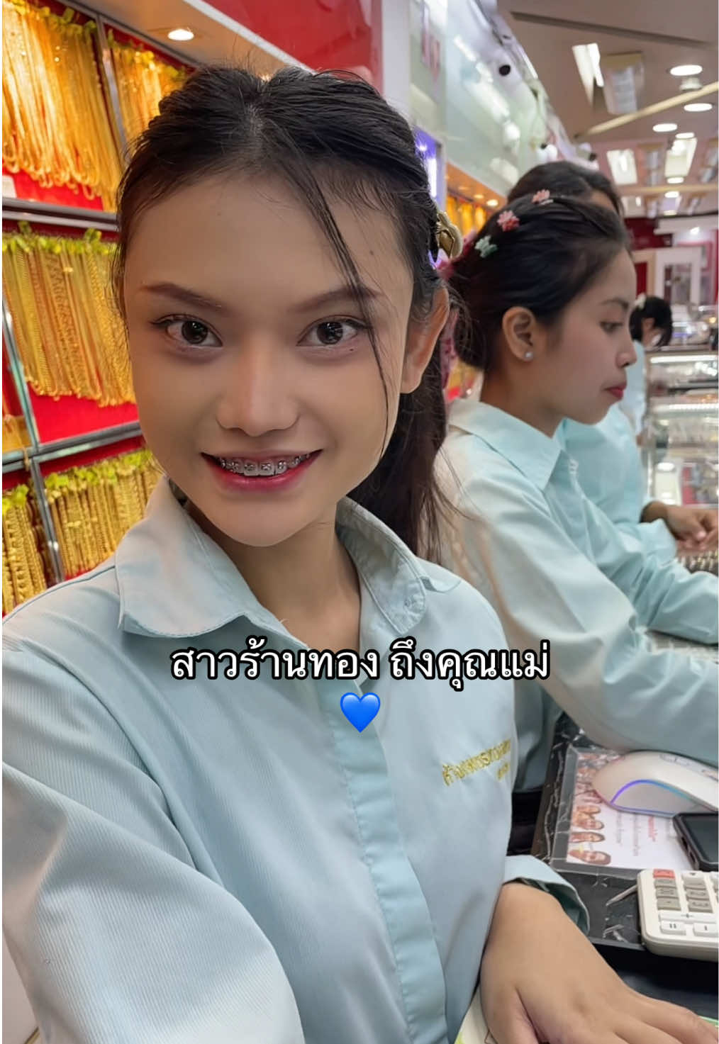 @ห้างเพชรทองอุเทนมหาสารคาม