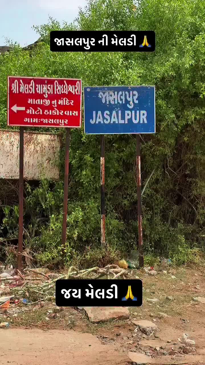 @Skumar Chhatrala