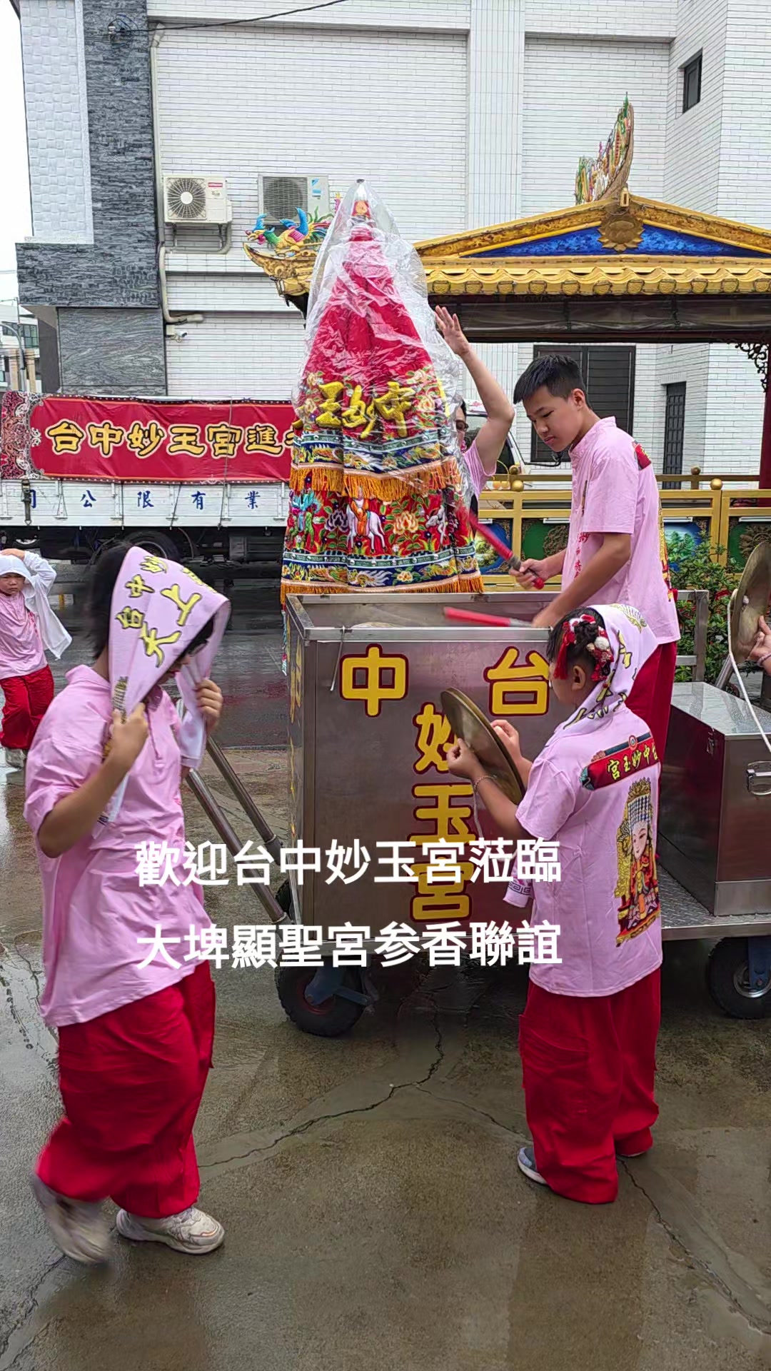 @林寶基