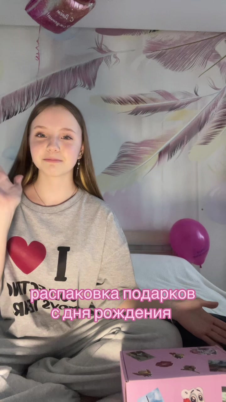 @юлик