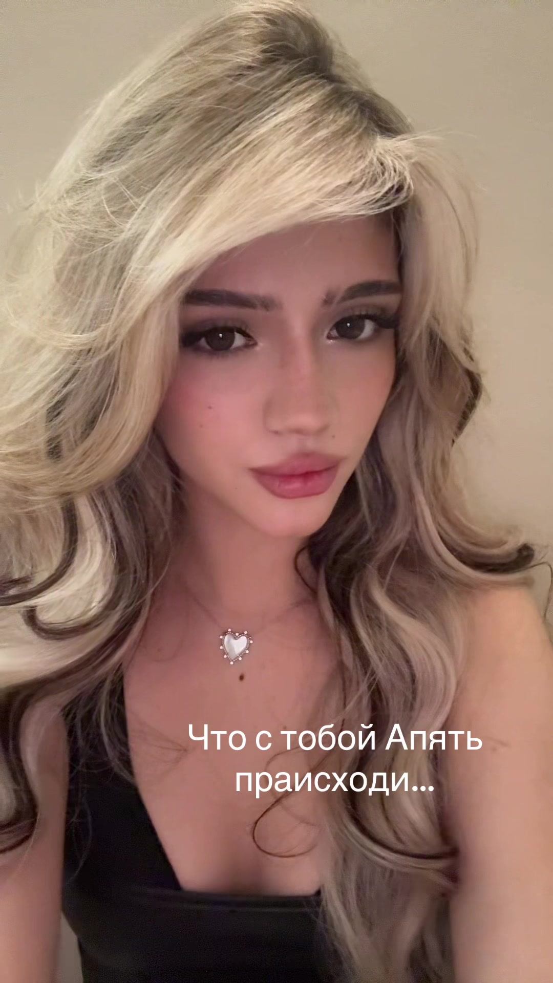 @линси
