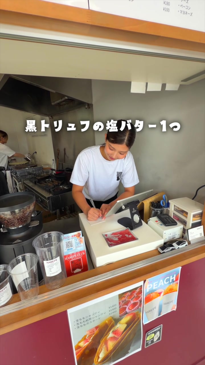 @Maru【全国旅する愛知県民】