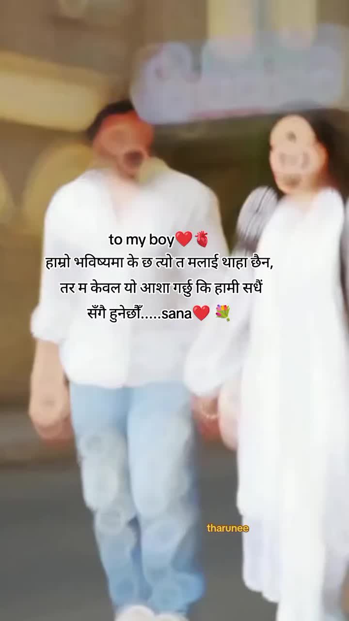 @❤️🩹❶❶:❶❶❤️🩹(थरुनी)