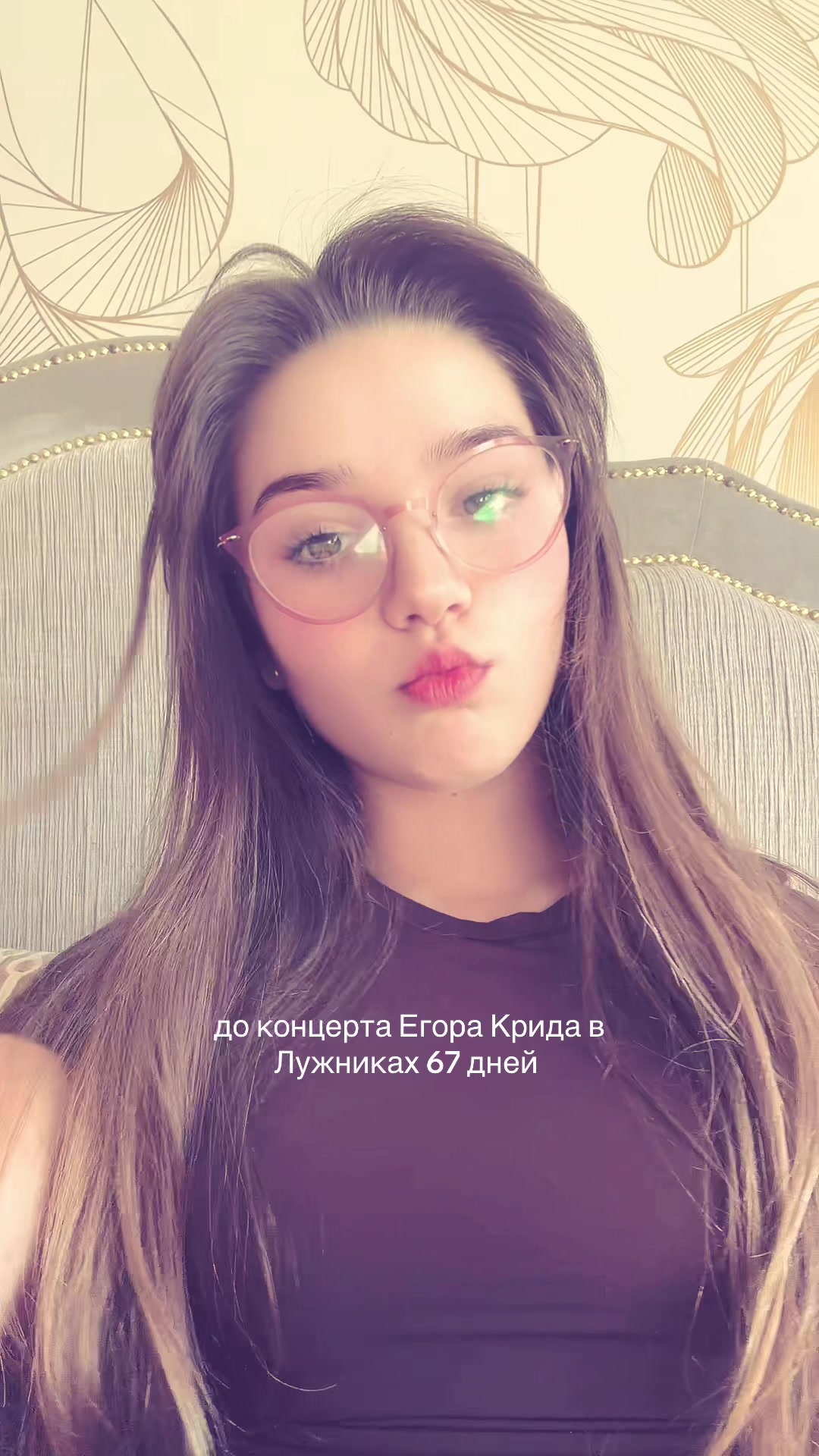 @lizaseagull💛💛