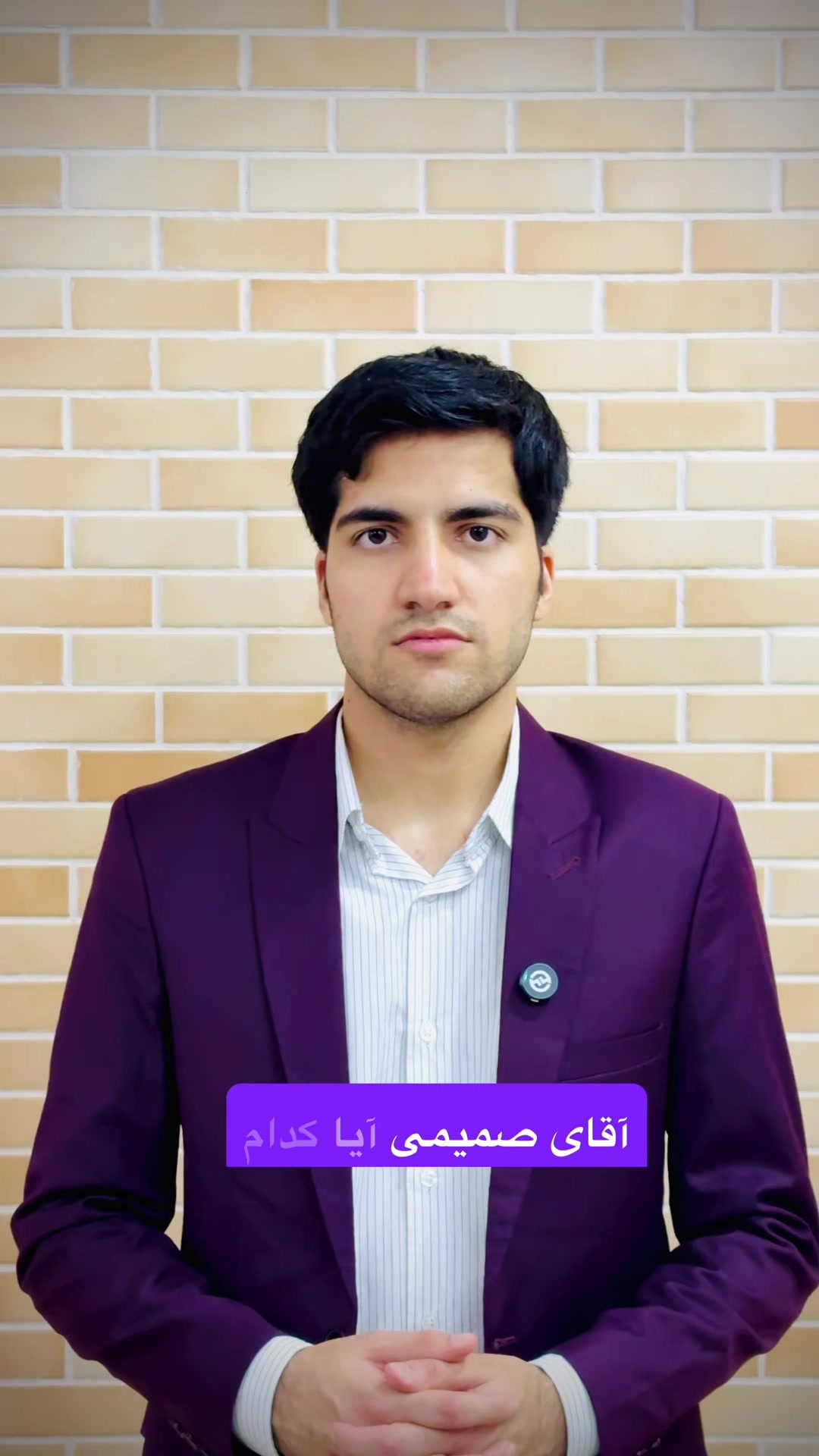 @Amazon Persian
