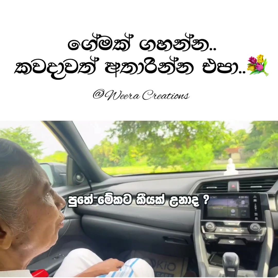 @Weera Creations