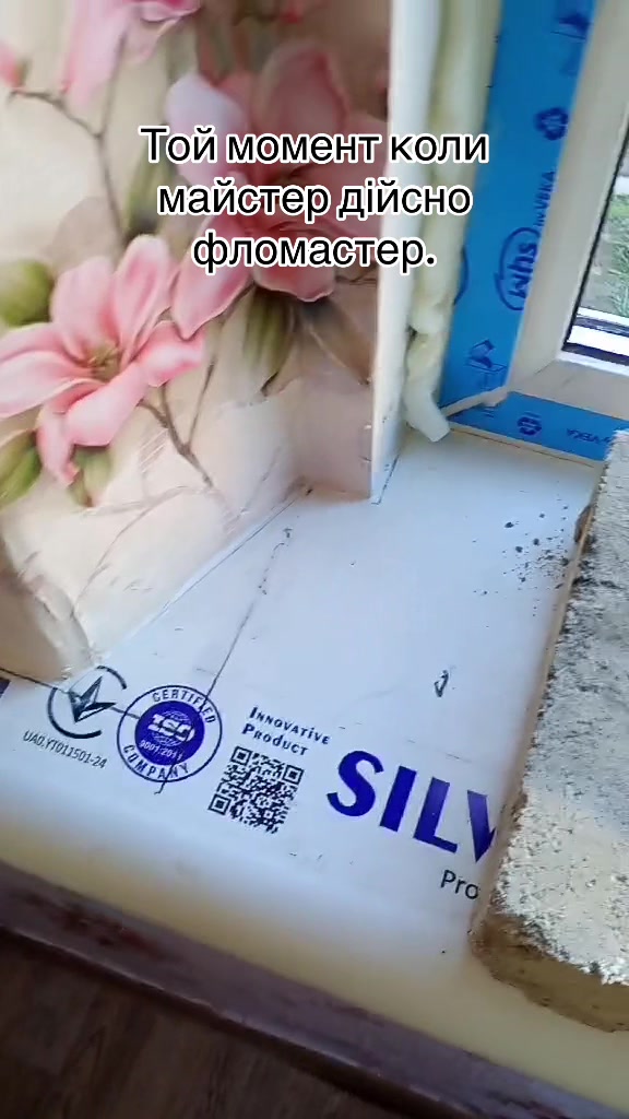 @Центр Вікон