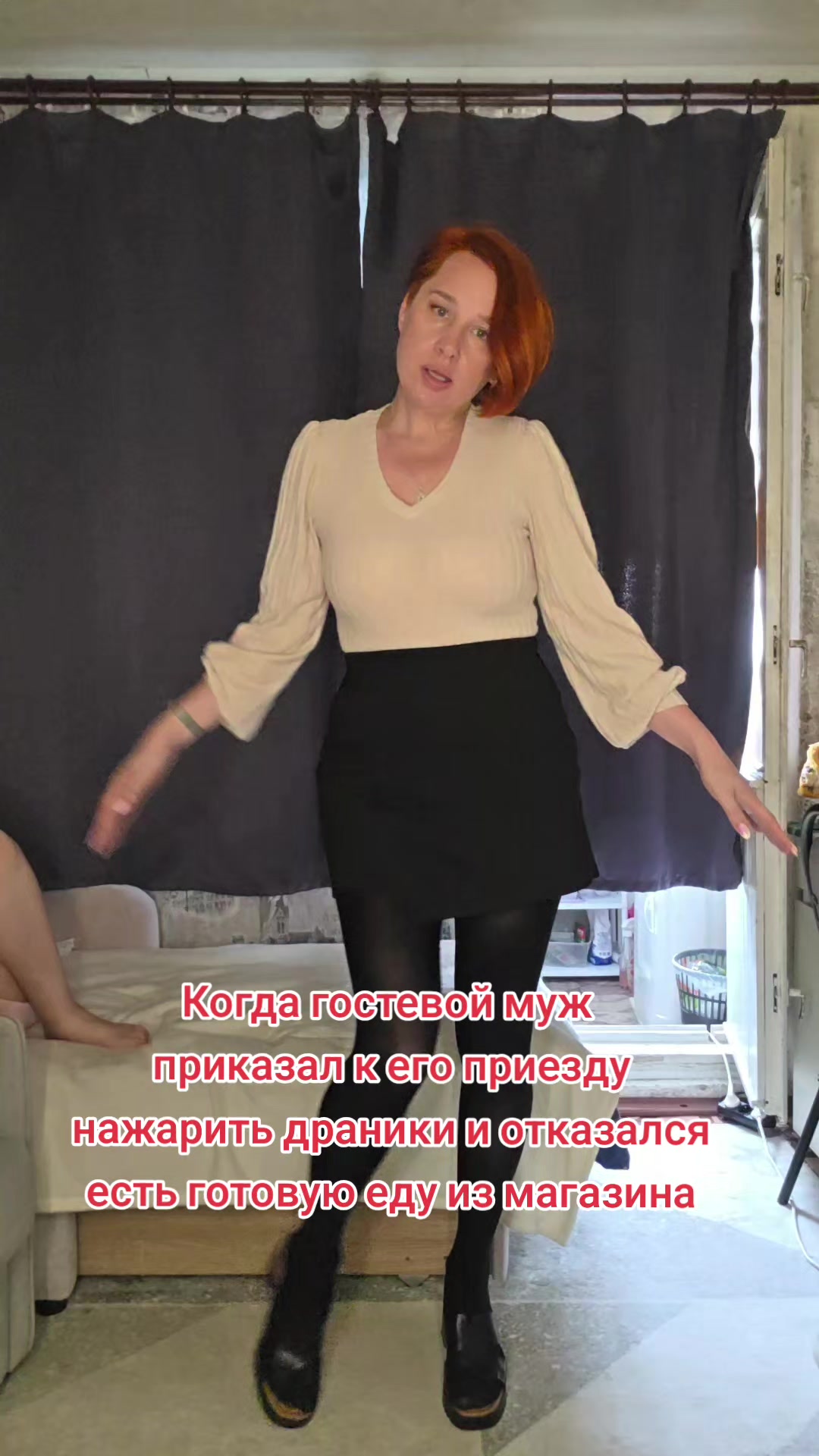 @Тётя Наташа в гостевом браке))