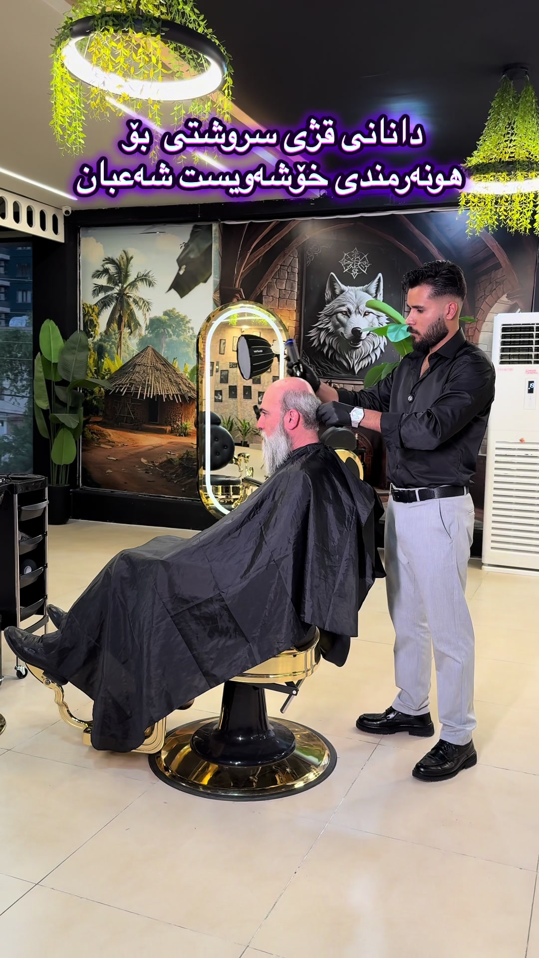@rewan.style.vip