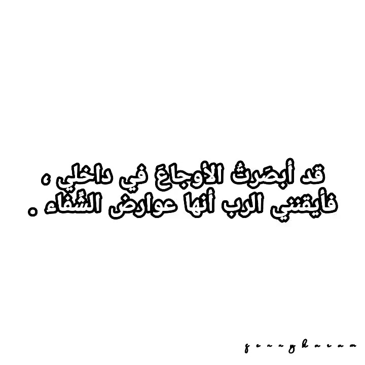 @Jenny Karam