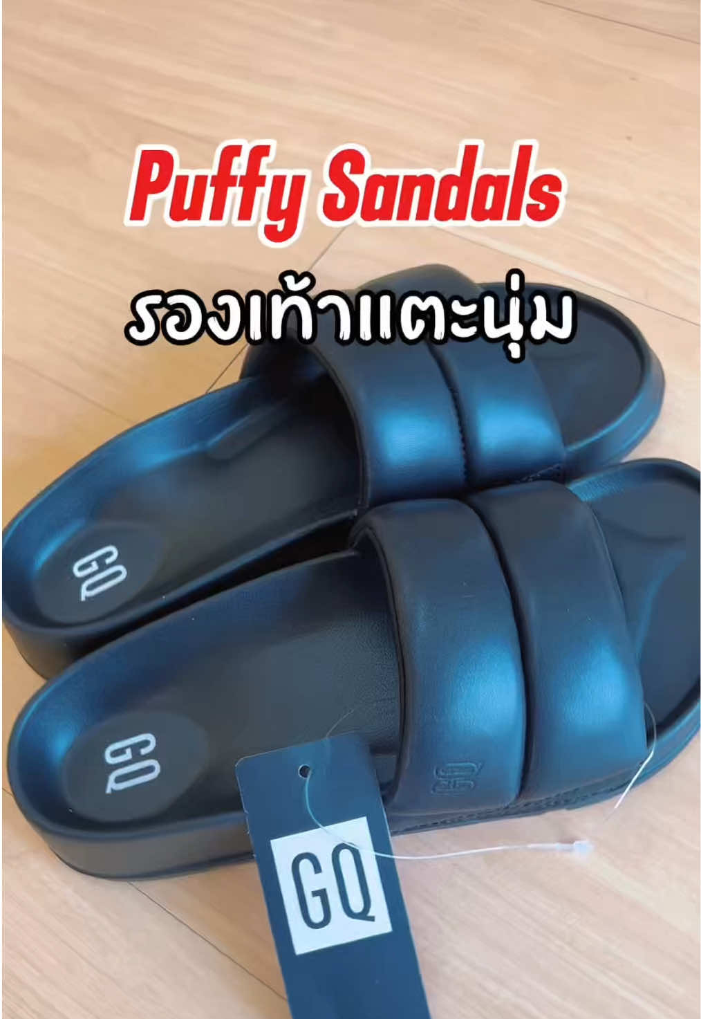 @Amzchii : แอมชี่