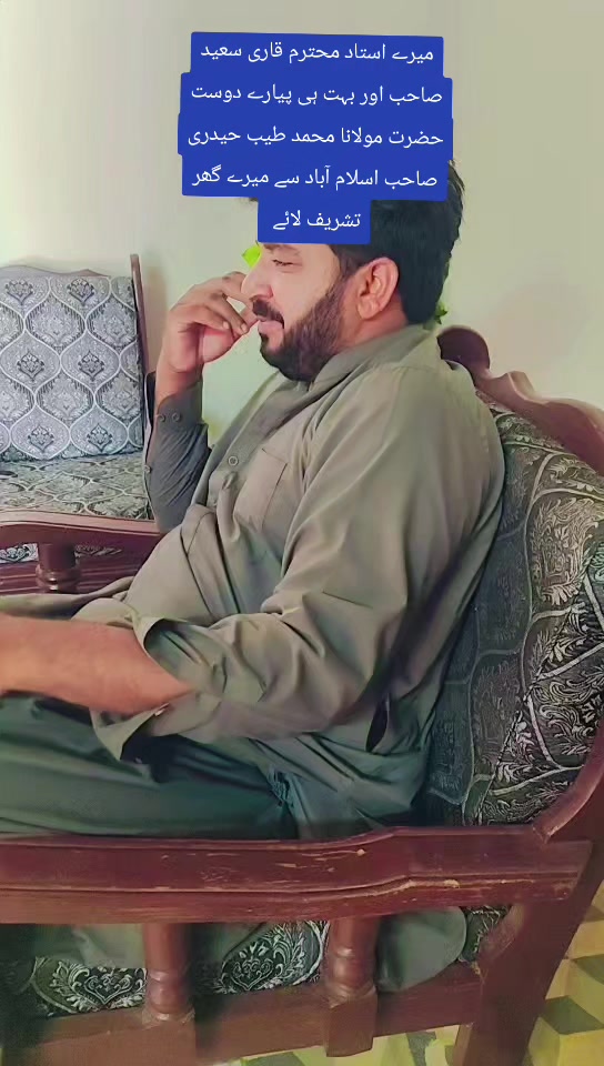 @حافظ ظہیر احمد مدنی