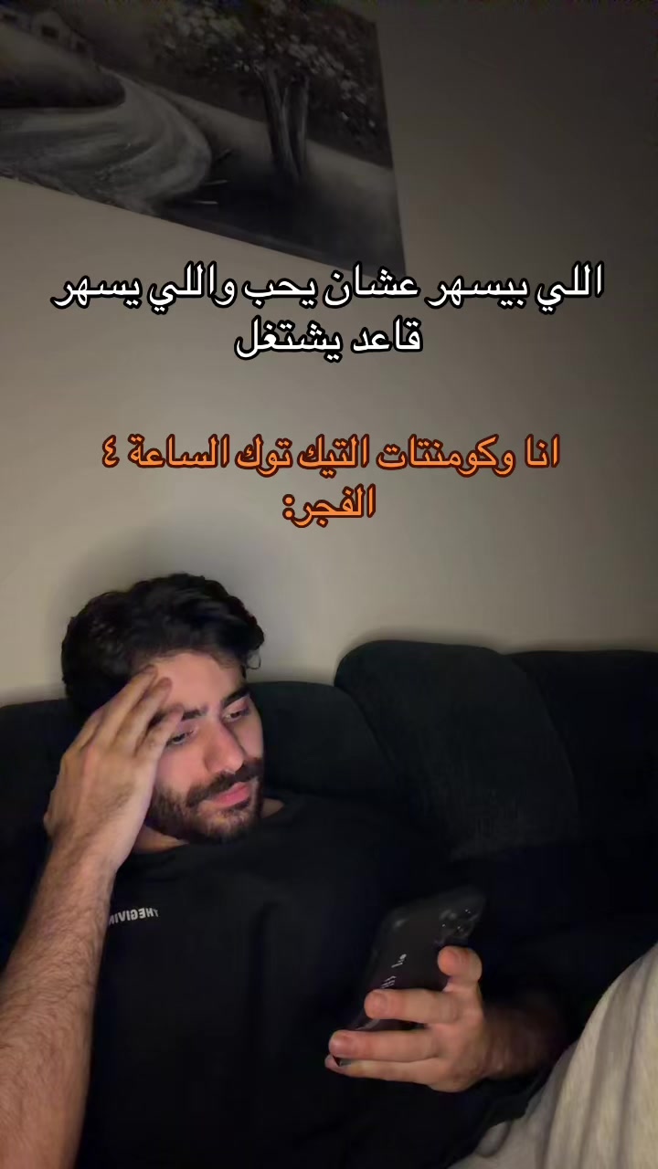 @laimounnn