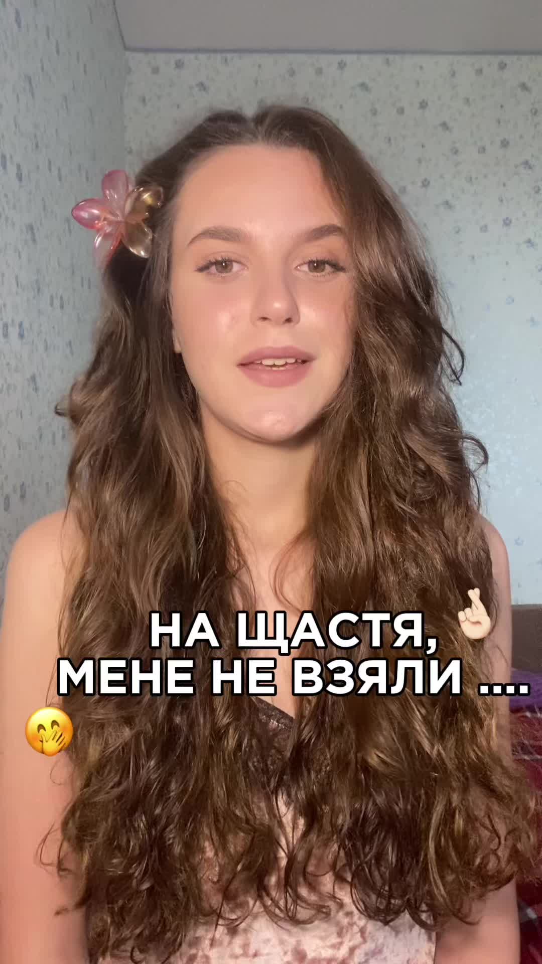 @kate buianovska ♡