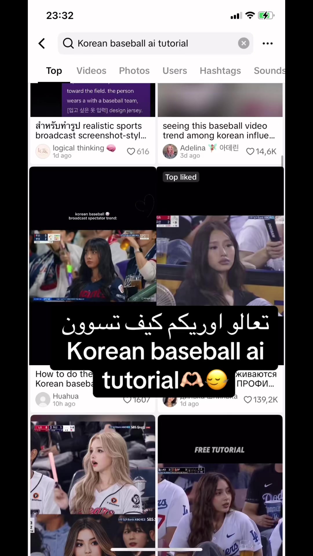 @🪐هِــبــۃ ♡