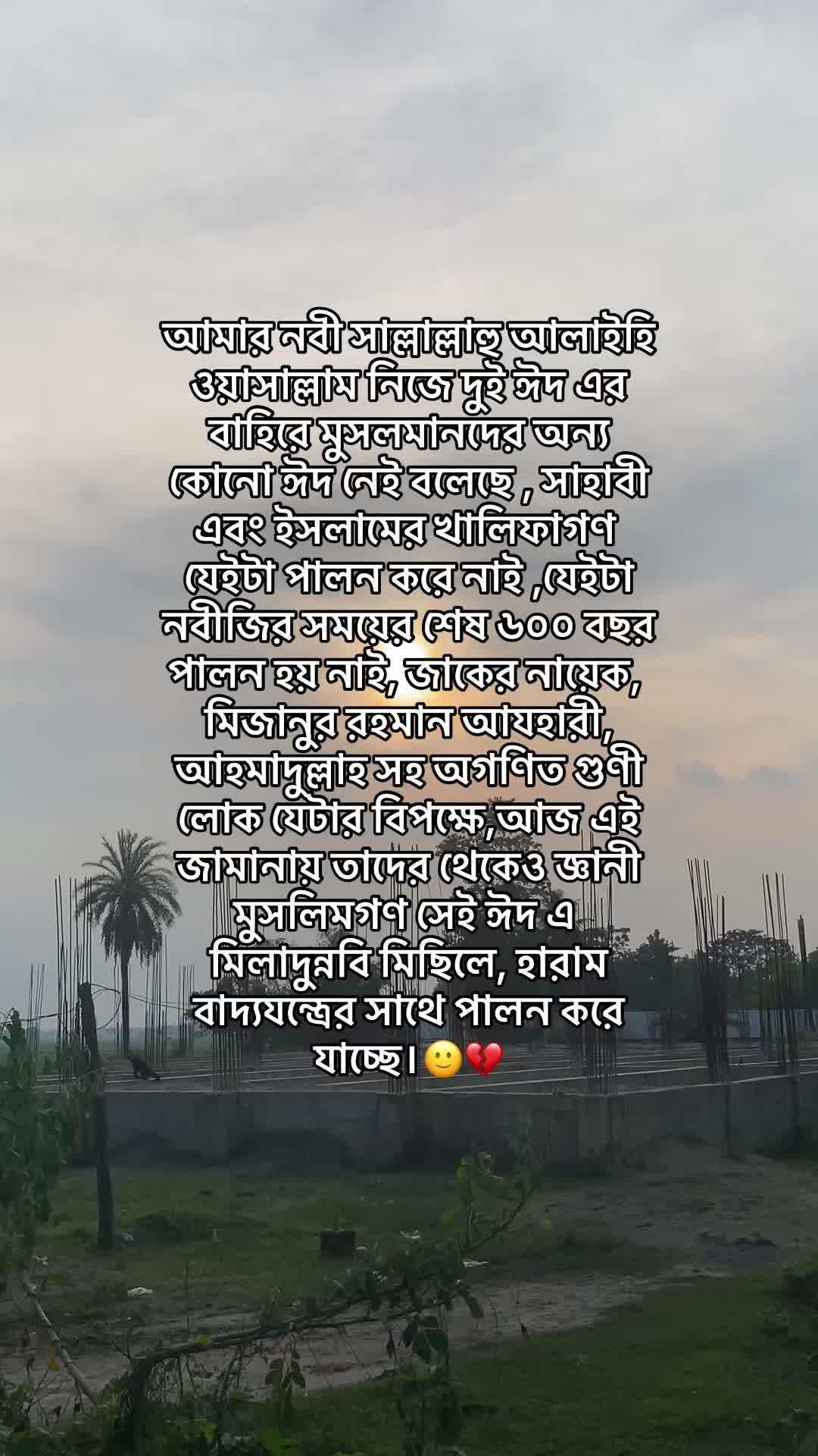 @🍷 Xhisan polash 🧃