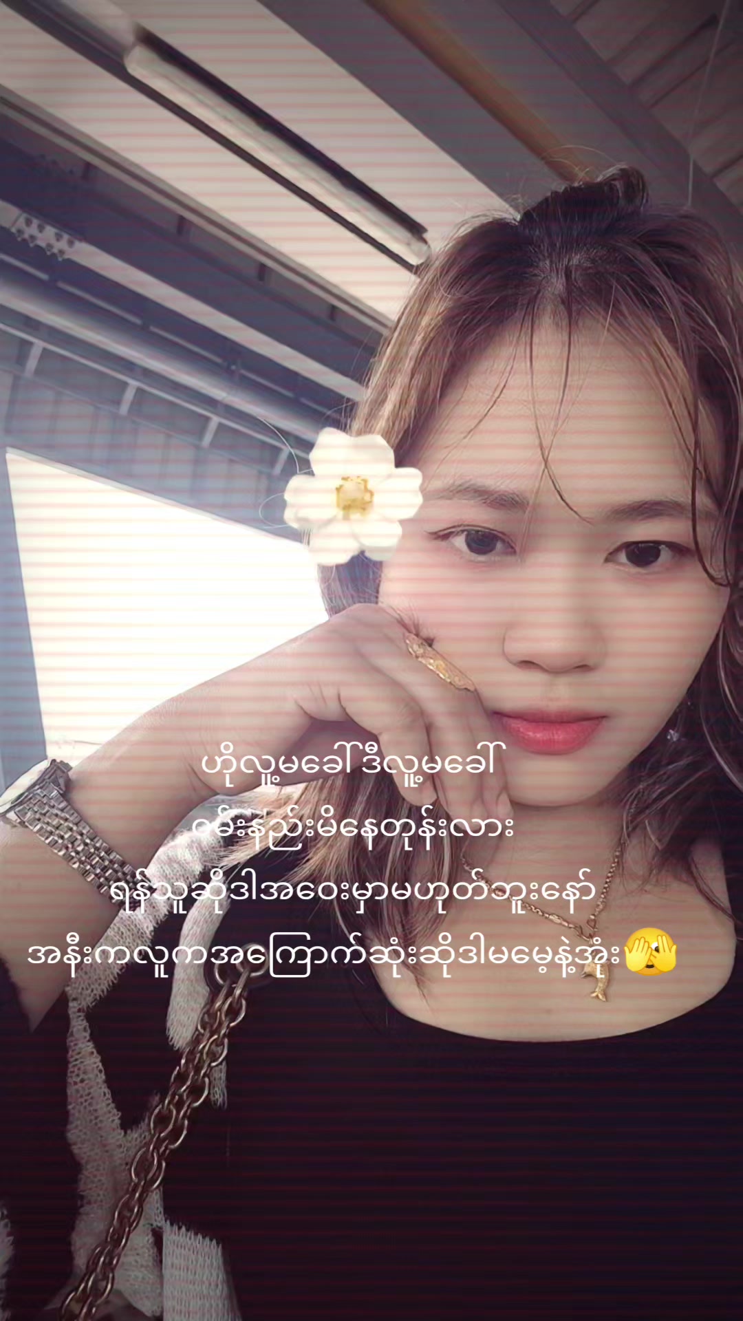@Chit thet🫶