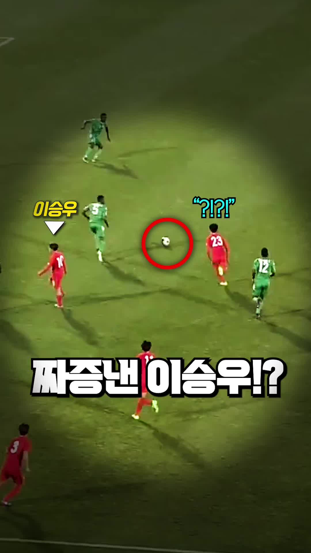 @들었어?