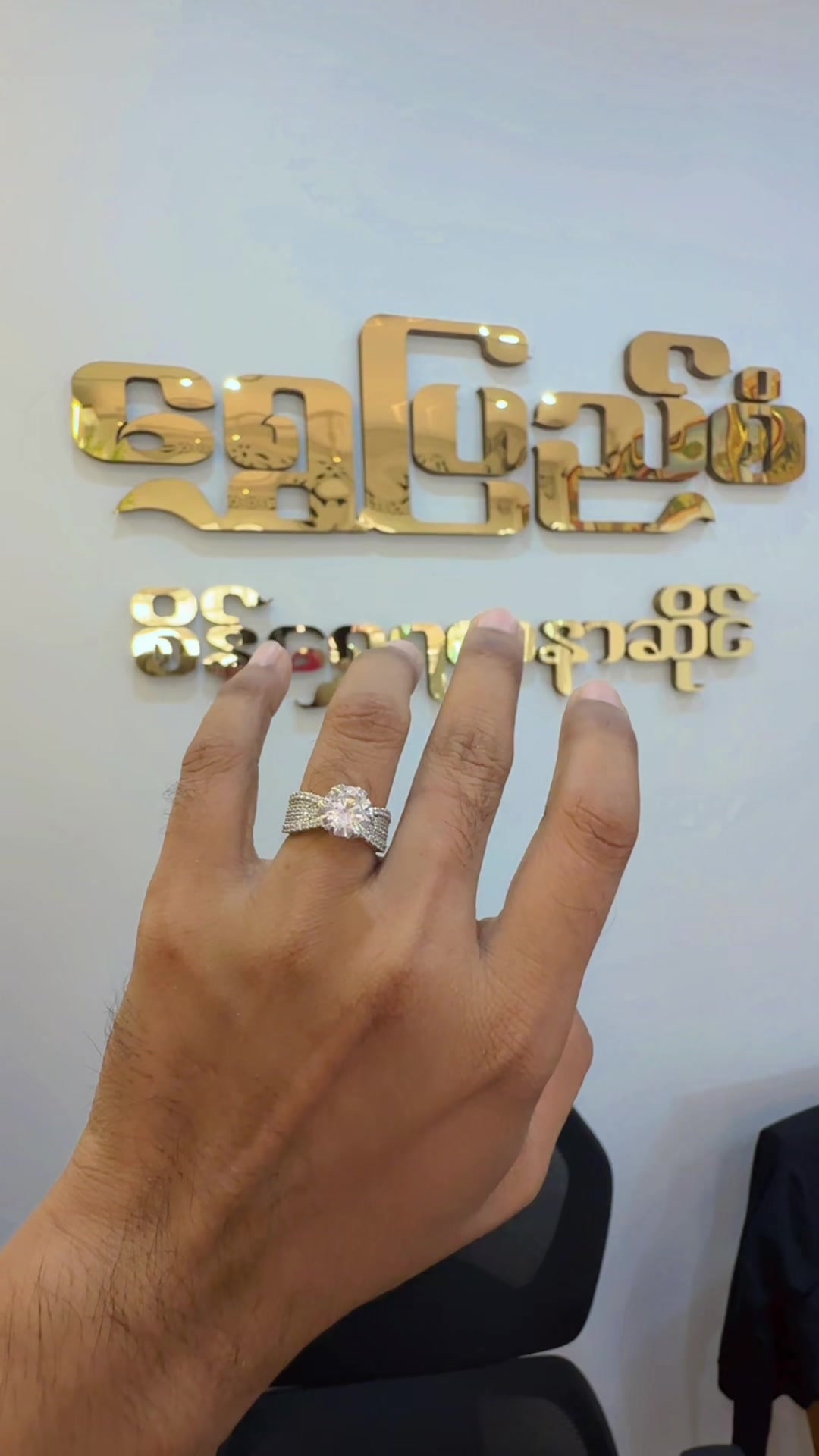 @Han Win Aung
