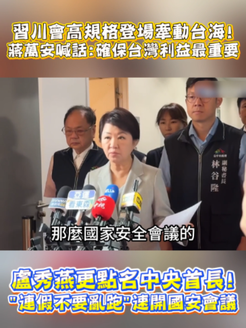 @新聞深喉嚨
