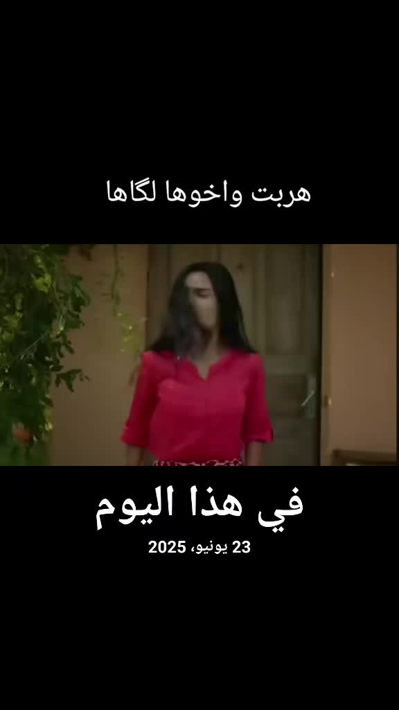 @دراما تركيه 🇹🇷