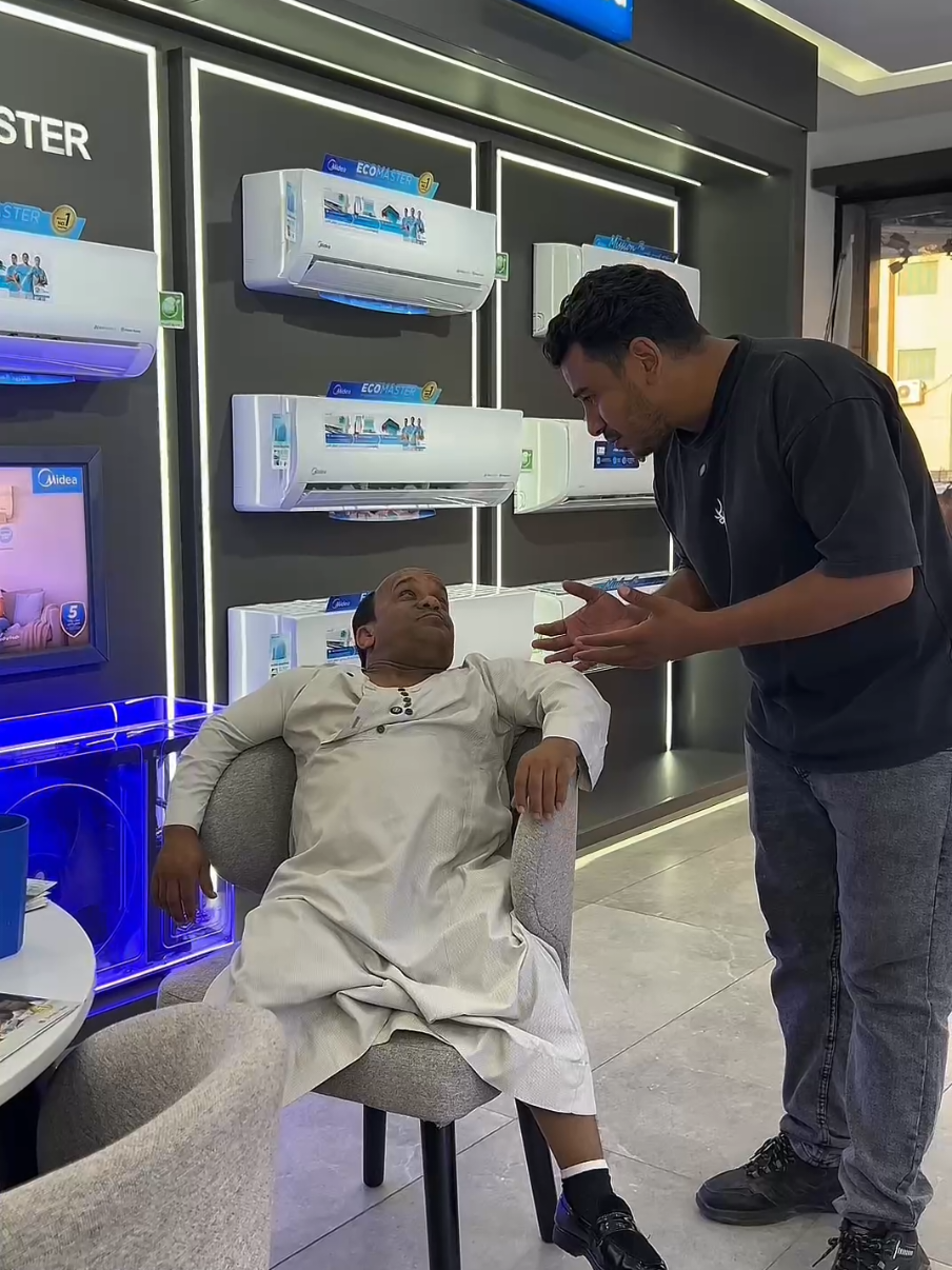 @سعيد الاسطوره