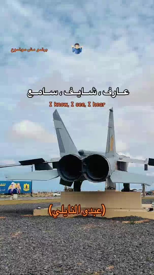 @﮼عبدو ﮼النايلي | Ãbdø Äłñãîłŷ