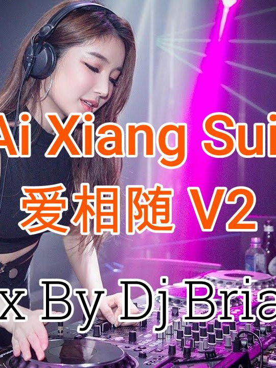 @djbrianbie