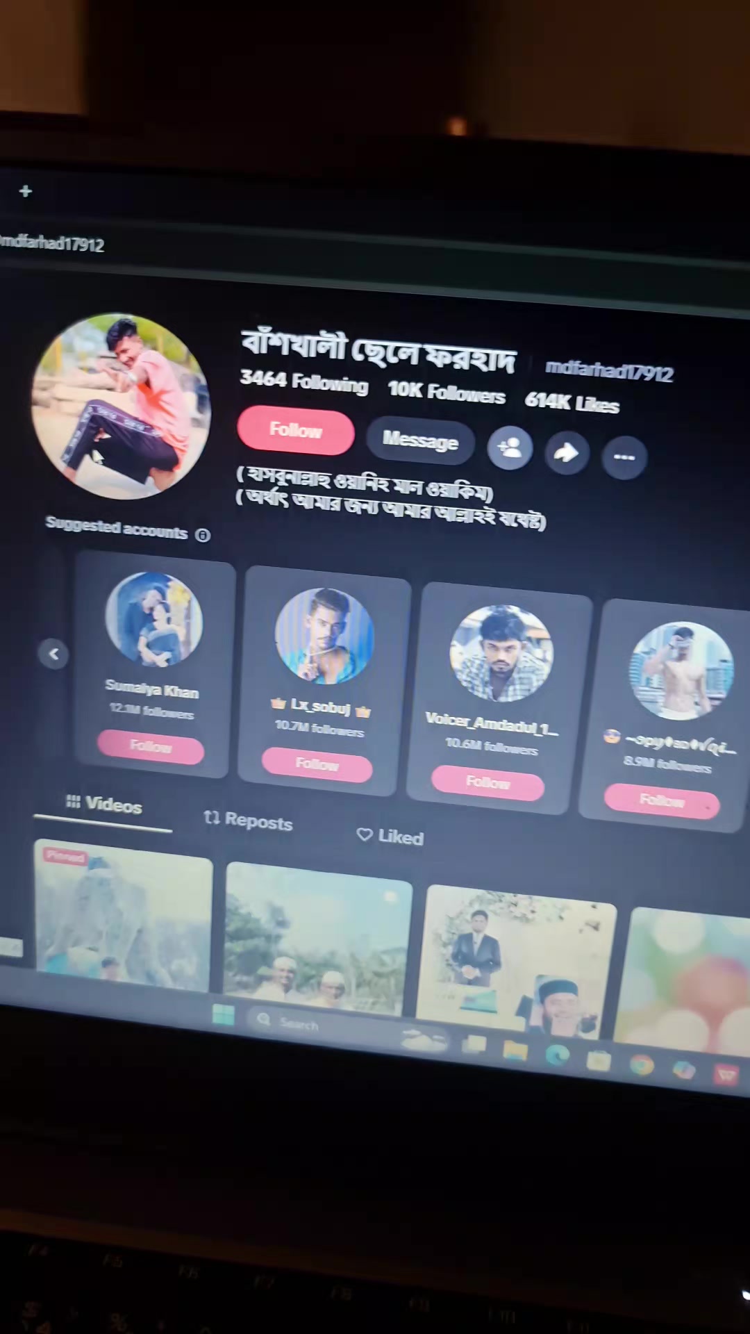 @বাঁশখালী ছেলে ফরহাদ