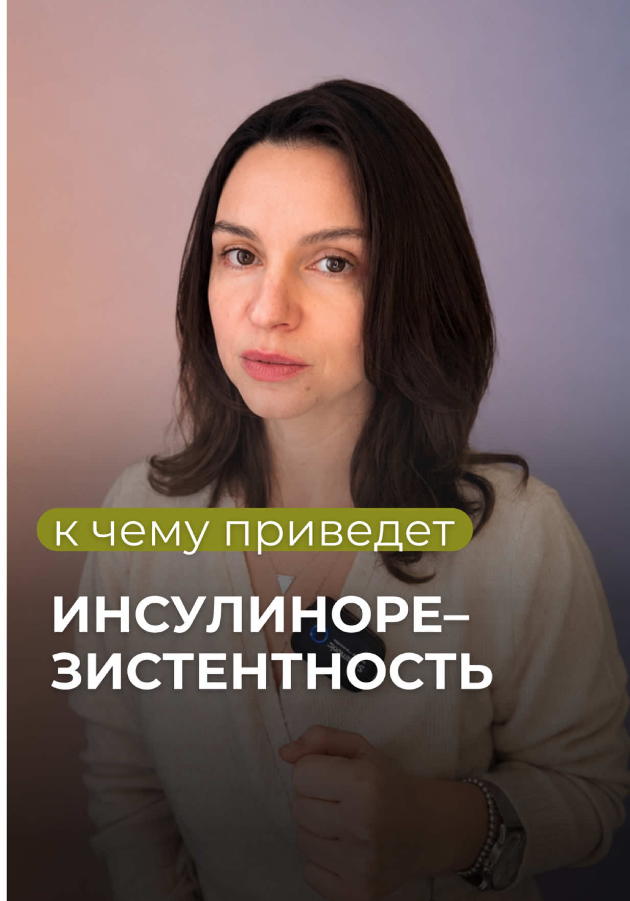 @Анна Гоголева