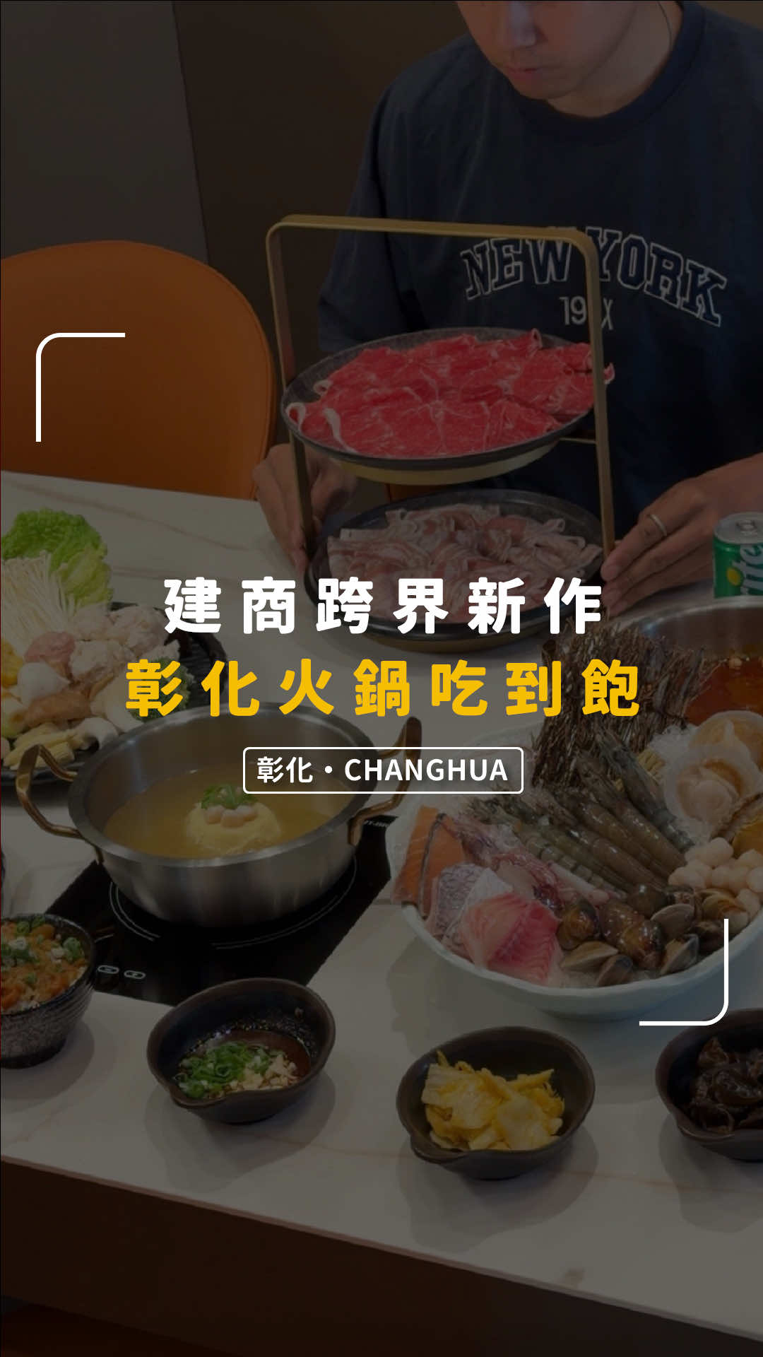 @別墅裡的 100 種味道